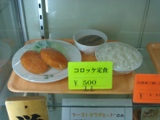 RbPH